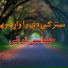 حماسي تراني