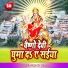 Kunal