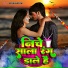 Sarvan Yadav