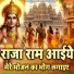 Anil Amrit