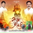 Ashokk Kajale