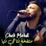 Cheb Mehdi