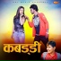 Krishan Chouhan, Esha Kahnna, Sheenam Katholic