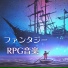 中世ワールド