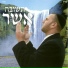 אשר בן חיים