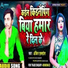 Ankit Express