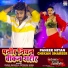 Priyanka Singh, Praval Ranjan, Madhukar Anand