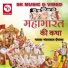 Bhanwar Lal Inana