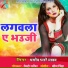 Pramod Pyare Yadav
