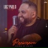 Luiz Paulo Fiorelli