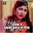 Neeraj Shastri