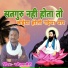Narottam Saini
