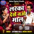 Jaysingh Raja, Diksha Bharti