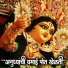 Vijay Sartape