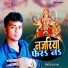 Kishan Raj