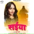 Super Soni