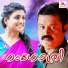K. S. Chithra