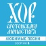 Люди