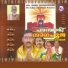 Ramesh Murali