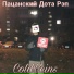 ColdVeins
