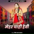 Mathur siwan