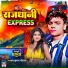 Ram Kumar Chuhan