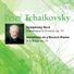 St. Petersburg State Symphonic Orchestra