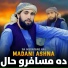 Madani Ashna