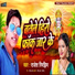 Rajesh Rimjhim