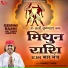 Gurmeet Singh