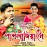 Rinku Priyam, Gitali
