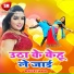 Upendra