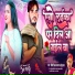 Bideshi Lal Yadav, Anshu Bala
