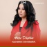 Aziza Qobilova, DarrenDuettoFL