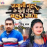 Shibu Lal