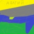 ABLKAIR