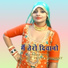 Azlan Khan feat. Subin Singer