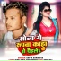 Satya Sawariya
