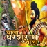 Sarvan Pandit