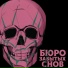 Бюро забытых снов