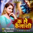 Nikhil Raja, NIPU JAISHWAL