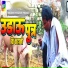 Pawan Premi