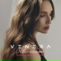 VENERA
