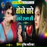 Sumitra Maliya