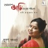 Sutapa Duttagupta