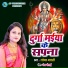 Shobha Bharti