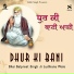 Bhai Balpreet Singh Ji