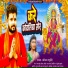 Abhinav Chaturvedi