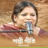 Nina Hamid