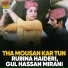 Rubina Haideri, Gul Hassan Mirani